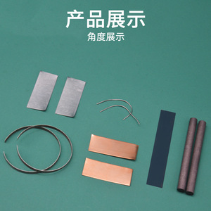 Electrode materials: <b>copper</b> <b>sheet</b>, zinc <b>sheet</b>, iron <b>sheet</b>, graphite, tin, magnesium, 80203. (Junior High School Physics & - Product Image 4