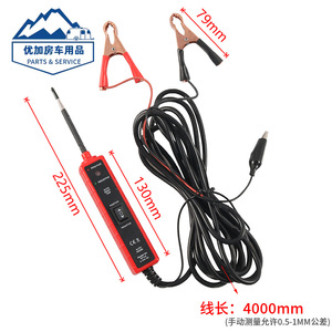 Car <b>Diagnostic</b> <b>Tool</b> Battery Tester 12V Red Analog Voltage Polarity Checker For Automotive Electrical System Testing - Product Image 2