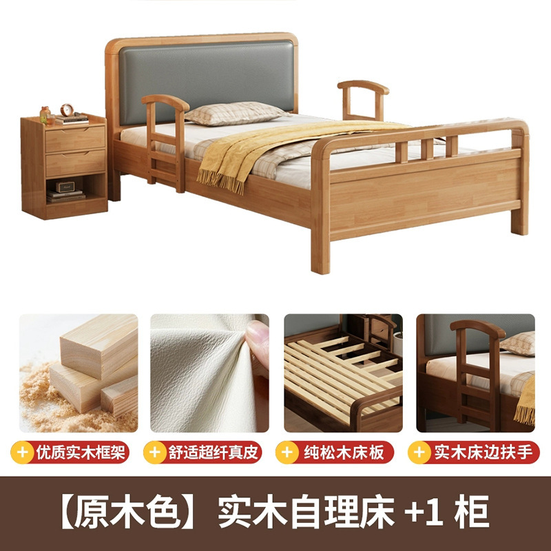 [Color de madera natural] Cama de autocuidado de madera maciza con gabinete