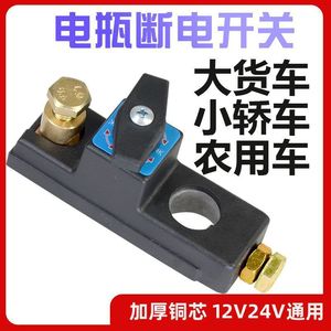 Interruptor de desconexión de batería de coche, manual y automático, para apagado de motor, inclinación omnidireccional, para actualización y reequipamiento - Product Image 2