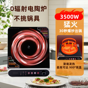 Schott Flat Ceramic Cooktop 3500W Single Burner Electric Stove With Touch Control For Home Kitchen - Product Image 4