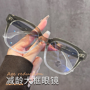 Montures de lunettes rectangulaires Danyang 13371, protection anti-lumière bleue pour femmes, monture complète, verres en acrylique, style tendance - Product Image 1