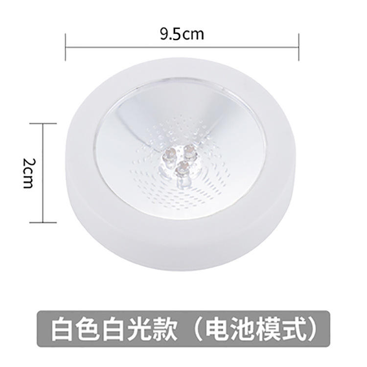 White Shell Dry Battery Model