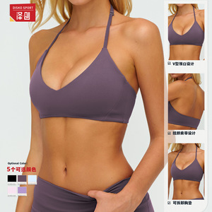 Disko Sport Soutien-gorge de yoga pour femme, col halter, sans couture, respirant, à séchage rapide, pour le fitness et la course à pied 5529 - Product Image 3