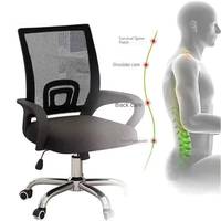 Chaise de bureau moderne réglable en maille haute avec base coulissante, forte capacité de charge, accoudoirs fixes en nylon, pieds en métal galvanisé pour atelier