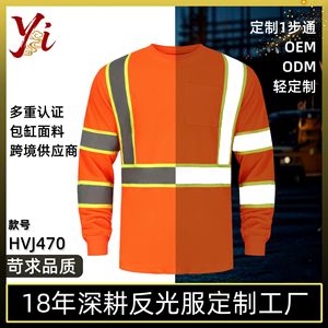 Camiseta de Seguridad de Alta Visibilidad, Amarillo Fluorescente, Tira Reflectante, Manga Larga, Ropa de Trabajo para Exteriores, Protección en Obras de Construcción - Product Image 5