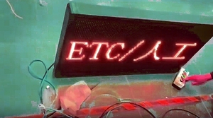 Hot Selling SMD Model P10 Single <strong>Red</strong> <strong>LED</strong> <strong>Module</strong> 10W Power Highlighting - Product Image 4