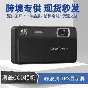 กล้องดิจิตอลแบบเลื่อนได้ ขนาด 2.8 นิ้ว ความละเอียด 4K Ultra HD พร้อมเซ็นเซอร์ CMOS สำหรับใช้งานในมหาวิทยาลัย - Product Image 3