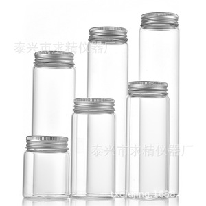 Seeking Excellence Glass Test Tubes 47mm Flat Bottom Aluminum Cap Cylindrical Laboratory <b>Bottles</b> Factory Direct Supply - Product Image 4