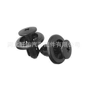 Xuanyou Auto Parts Hood Trim <b>Clip</b> 9.6x15x16mm For Toyota Lexus Vehicles - Product Image 3