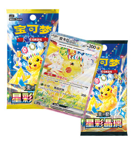 Coffret Cadeau YQ Celebrations Pokmoned Dragon Boat Festival avec Cartes à Collectionner Tic Tac Toe et <span class=keywords><strong>Sac</strong></span> de Rangement Triangulaire - Product Image 4