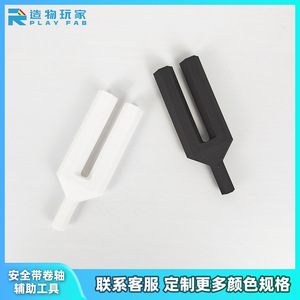 Accessorio per stampante 3D, strumento in plastica PLA per artigianato e uso esterno, lunghezza 3,5 pollici - Product Image 5