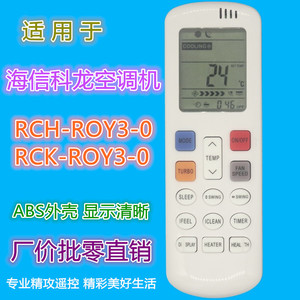 Télécommande de climatiseur Crystal Pearl Tianhong RCH-ROY3-0 avec écran rétroéclairé et fonction minuterie, couleur blanche - Product Image 2