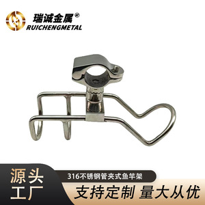 Soporte para caña de pescar de acero inoxidable, abrazadera de tubo de 25mm y 32mm para barco, yate, coche, motocicleta - Product Image 3