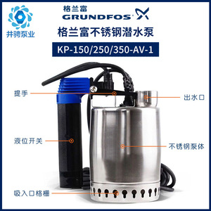 ปั๊มจุ่มใต้น้ำสแตนเลส Grundfos KP250-AV-1 ระยะส่ง 9 เมตร อัตราการไหล 11 ลิตร/ชม. สำหรับระบายน้ำเสีย - Product Image 4