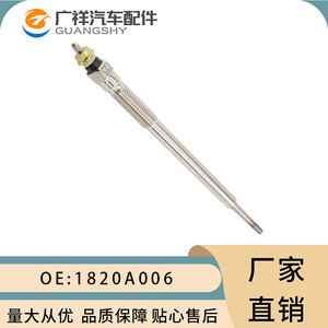 หัวเทียนกวางซี รุ่น 1820A006 สำหรับเครื่องยนต์ดีเซลโตโยต้า 4D56 - Product Image 1