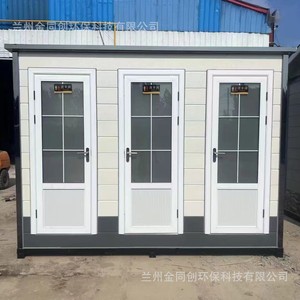 ห้องน้ำเคลื่อนที่แบบแผงแซนวิชทันสมัยเป็นมิตรกับสิ่งแวดล้อมสำหรับสถานที่ท่องเที่ยว - Product Image 1