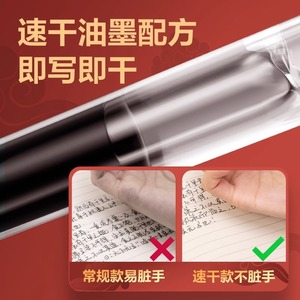 Stylo à bille à bouton-poussoir Deli S01-Ks, pointe 0,5 mm, séchage rapide pour les examens - Product Image 5