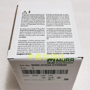 Diviseur de courant Moore Mico4.10 10A 600V, composant industriel de sécurité - Product Image 1