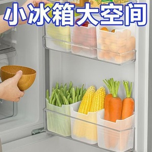 <b>Refrigerator</b> side door storage box, <b>refrigerator</b> food sorting and storage box, kitchen vegetable and fruit organizing and - Product Image 4
