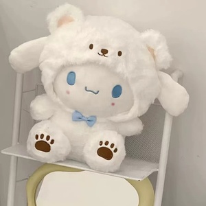 Muñeco de peluche Sanlio de 8 pulgadas al por mayor, juguete de peluche de oso Kuromiin, de algodón PP, malla, lindo y suave - Product Image 4