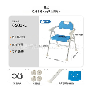 Chaise de douche pliante en alliage d'aluminium avec accoudoirs, 6 positions réglables en hauteur, équipement de sécurité robuste et pliable pour salle de bain - Product Image 5