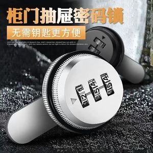 Drawer Combination Lock Zinc Alloy Keyless Digital Rotary Lock For <b>Cabinet</b> File <b>Locker</b> Minimalist Design Durable Multiple - Product Image 3