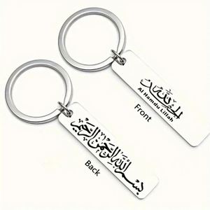 Islamic Allah Ayatul Kursi Key Chain Muslim Arabic Calligraphy Stainless Steel <b>Keychain</b> Fashion Quran Metal Keyring Jewelry Gift - Product Image 6