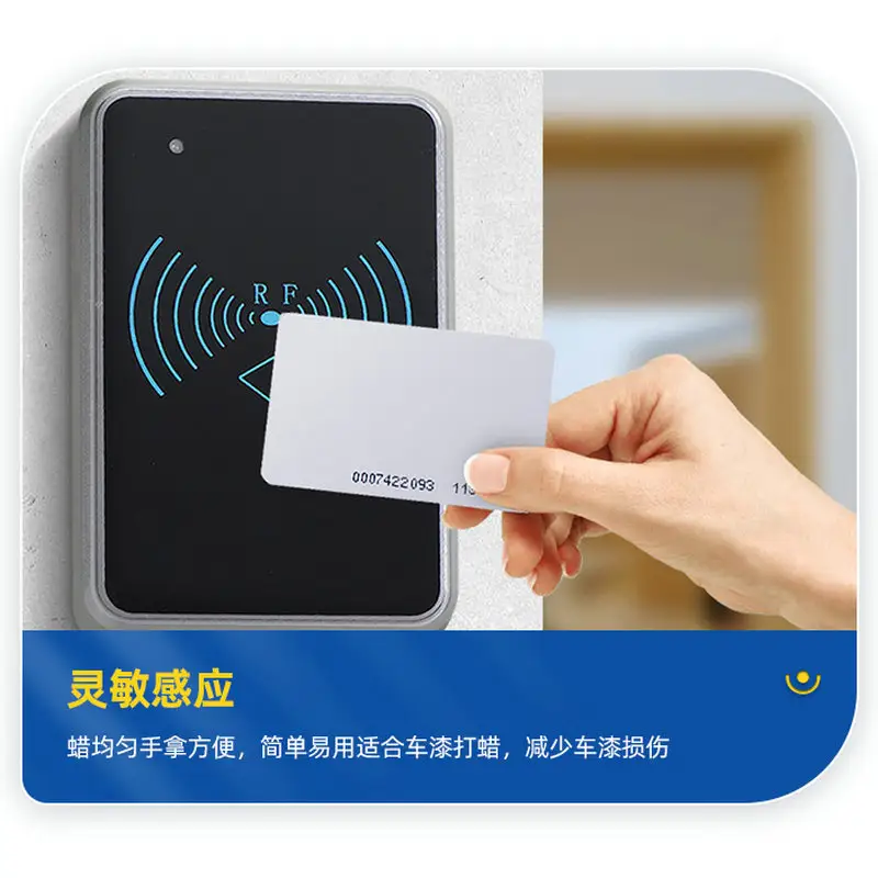 푸단 비접촉 IC 유도 RF 칩 M1 회원 RFID 화이트 카드