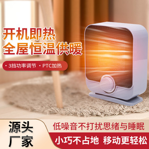Electric Heater PTC-1500A1 2000W Black And White With Overheat Protection For Home Office Use - Product Image 5