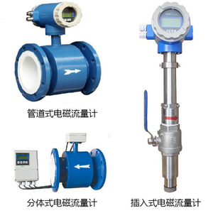 Medidor de Flujo Electromagnético AN-LD50 con Montaje de Brida para Medición de Líquidos Conductivos en Medios Industriales y Aguas Residuales Domésticas - Product Image 4