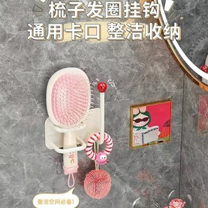 Gancho para el pelo con diseño de dopamina, soporte de pared sin perforaciones para baño, organizador de joyas, rectangular, pintado en blanco con bola roja - Product Image 3