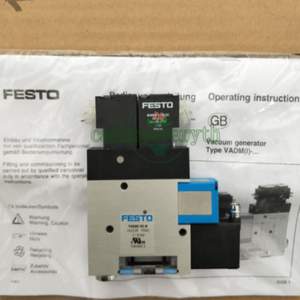 เครื่องกำเนิดสุญญากาศรุ่นดั้งเดิม VADMI-95-LS-P 171057 พร้อมส่ง - Product Image 1