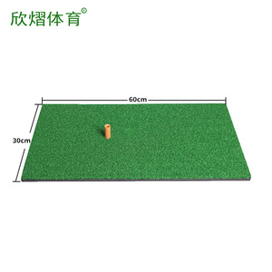 Tapis de frappe de <span class=keywords><strong>golf</strong></span> portable multi-tailles pour l'extérieur, idéal pour l'entraînement transfrontalier - Product Image 5