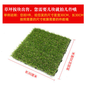 Césped Artificial Suspendido Personalizado, Alfombras Flotantes Resistentes a los Rayos UV, Duraderas para Balcón y Uso en Exteriores - Product Image 2
