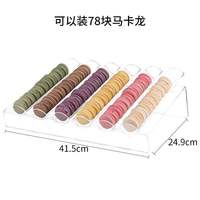 Support de présentation en acrylique pour donuts, macarons, biscuits, plateaux à desserts, présentoir surélevé, emballé dans un carton