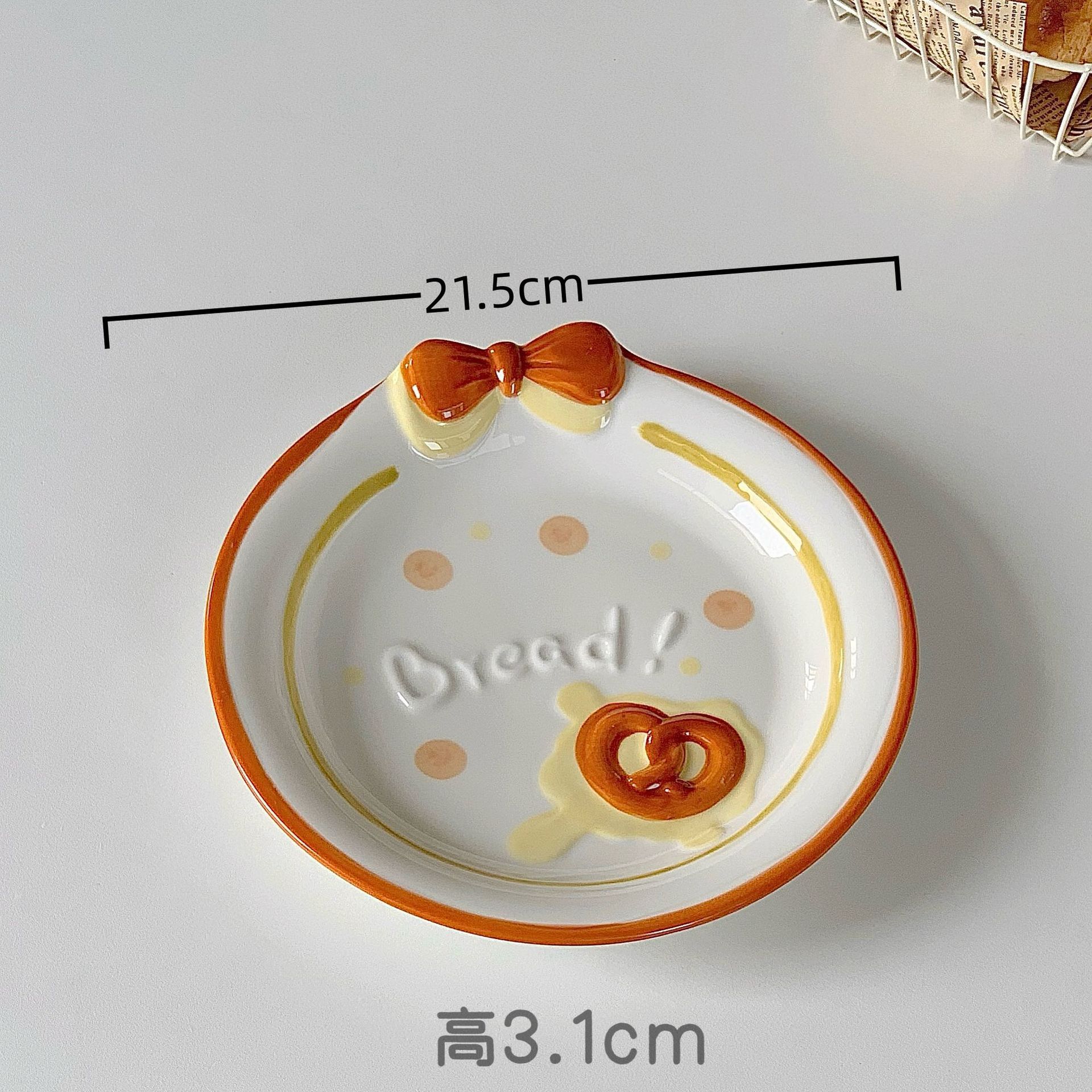 Pan diario-Discos de 8,5 pulgadas [40 piezas/caja]