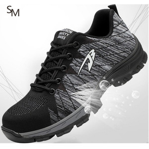 Fly Knit Breathable Large Size Shoes Safety Shoes Steel Toe Work <strong>Security</strong> <strong>Boots</strong> - Product Image 5