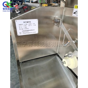 Máquina de Producción de Empaques de Frecuencia Variable Soluble <span class=keywords><strong>en</strong></span> Agua para Agricultura, Estante Grande para Plántulas de Vegetales - Product Image 3