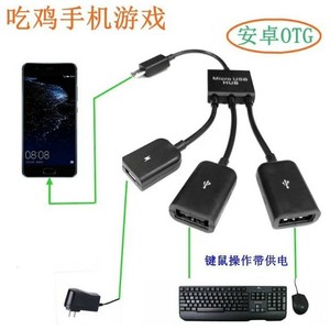 Micro <b>Usb</b> Otg Hub <b>Splitter</b> 3 In 1 With Dual <b>Usb</b> Ports For Mouse Keyboard Charging - Product Image 4