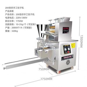 Automatic Small Empanadas <b>Dumpling</b> Papad Empanada Samosa Gyoza Wonton Make <b>Machine</b> - Product Image 6