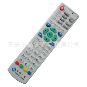 Télécommande universelle à perles de cristal JZ-YK-0449 pour décodeur, région Quanzhou, 18,5x4,8x2,8cm, code d'apprentissage - Product Image 1