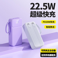 Logo personnalisé 22.5W Batterie externe haute capacité 30000mAh Chargeur de téléphone portable portable USB Micro Type-C Chargement avec prise