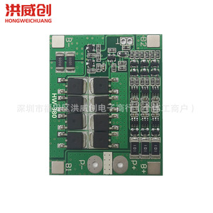 Carte de protection Hongweichuang pour batterie Li-ion 3S 18650 12V 25A – Protection contre les surintensités, surcharges et décharges excessives - Product Image 4