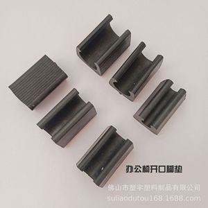 Open Foot <b>Pad</b> <b>Chair</b> Leg <b>Pad</b> Black Plastic Anti Slip For Office <b>Chairs</b> 3 5 8 10 12 14 16mm - Product Image 4
