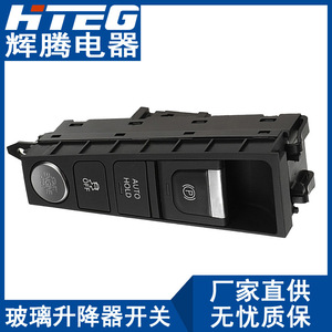 Hteg สวิตช์สตาร์ทแบบไร้กุญแจ3AD927137B สำหรับ Volkswagen CC Passat B7สวิตช์สตาร์ทที่จอดรถด้วยปุ่มเดียว - Product Image 4