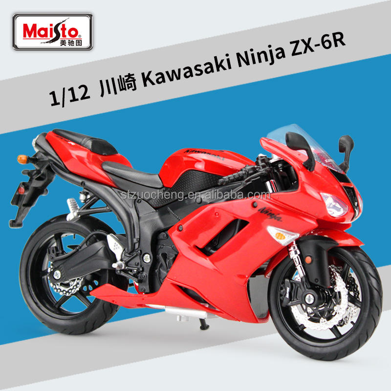 คาวาซากิ ZX-6R สีแดง