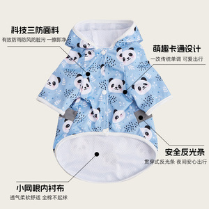 Custom-made pet raincoats with cartoon prints, suitable for Teddy, Bichon Frise, and other small dogs. Hooded and waterproof. - Product Image 2