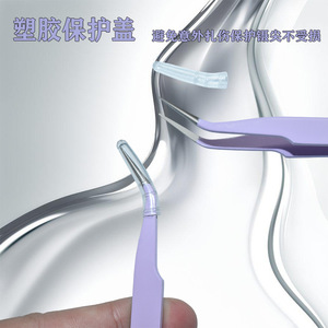 Pinzas de acero inoxidable de alta calidad para extensiones de pestañas, perfectas para técnicos profesionales de pestañas, con punta y - Product Image 2