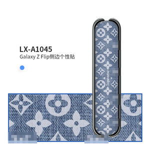 Película Protectora para Bisagra de Samsung Galaxy Z Flip, Adhesivo Decorativo Rectangular de EVA - Product Image 4
